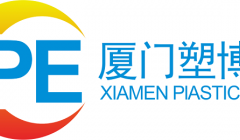 助推塑料產(chǎn)業(yè)升級！2021中國(廈門)塑料產(chǎn)業(yè)展覽會