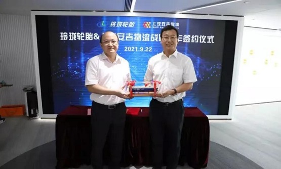 輪胎公司董事長(zhǎng)，完成重要簽約 