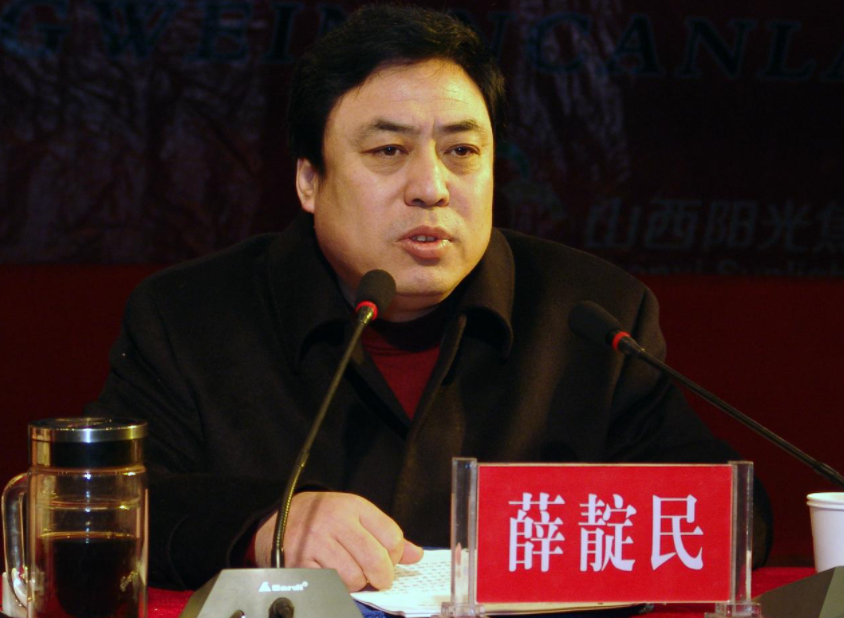  山西陽(yáng)光焦化集團(tuán)股份有限公司法定代表人為薛靛民