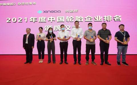　圖為中橡協(xié)輪胎分會原秘書長蔡為民為輪胎企業(yè)授牌