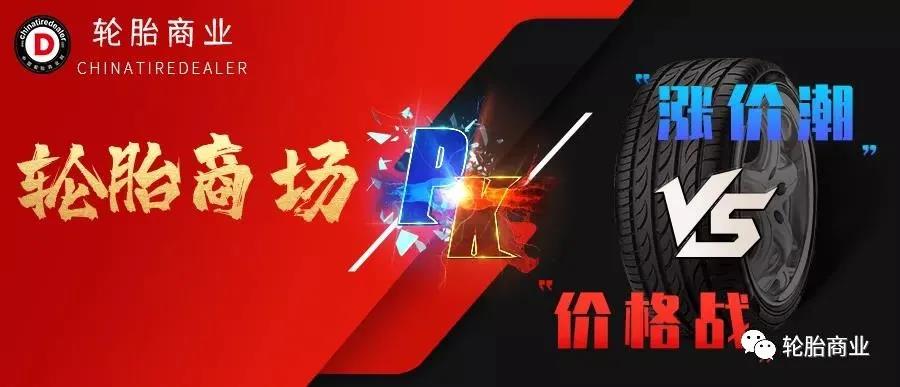 漲價(jià)、壓貨
