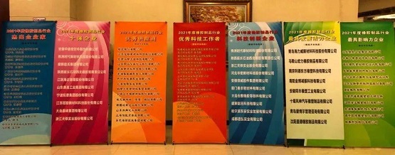 榮譽證書
