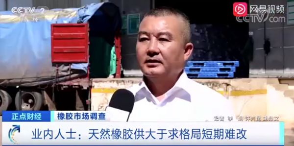漲瘋了！一個月以來超過七十家中外輪胎企業(yè)上調(diào)價格