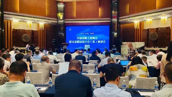 日前舉辦的中國涂料工業(yè)協(xié)會(huì)粉末涂料涂裝分會(huì)(籌)座談會(huì)現(xiàn)場