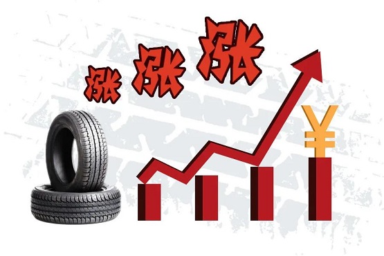 數(shù)家輪胎企業(yè)的漲價(jià)行為，會(huì)延續(xù)至11月份、12月份，漲幅為2%-5%