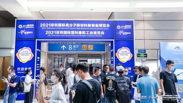 第一天展會盛況非凡圖片3