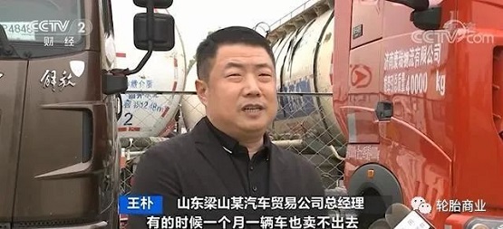 低價競爭 運價走低