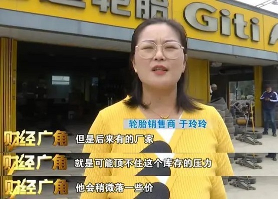 受市場需求疲軟影響，后期一些廠家就進行了降價促銷