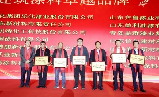 山東省榮獲“建筑涂料卓越品牌 ”稱號的企業(yè)名單現(xiàn)場圖1