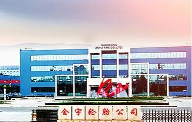 知名輪胎廠商，投建新項(xiàng)目
