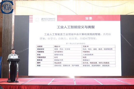 人工智能如何加速粉末涂料行業(yè)數(shù)字化轉(zhuǎn)型升級(jí)？