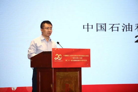 中國石油和化學(xué)工業(yè)聯(lián)合會節(jié)能與低碳發(fā)展處處長李永亮