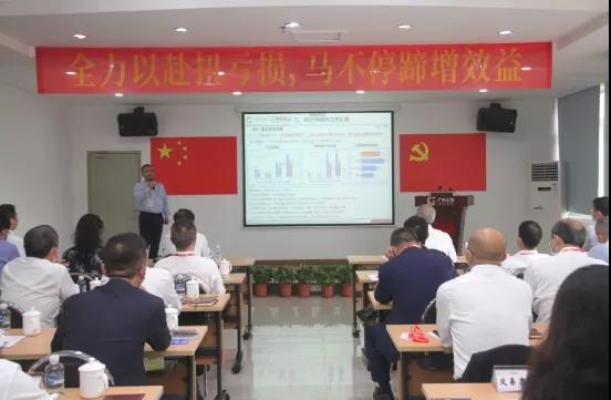 先后分享虧損企業(yè)專項治理工作開展情況、思路與經(jīng)驗