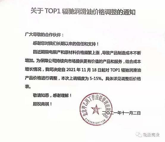 北京甲乙丙丁供應(yīng)鏈管理有限公司，