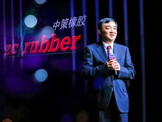 中策橡膠集團(tuán)董事長沈金榮