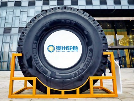 突發(fā)地震！輪胎工廠受損停產(chǎn)