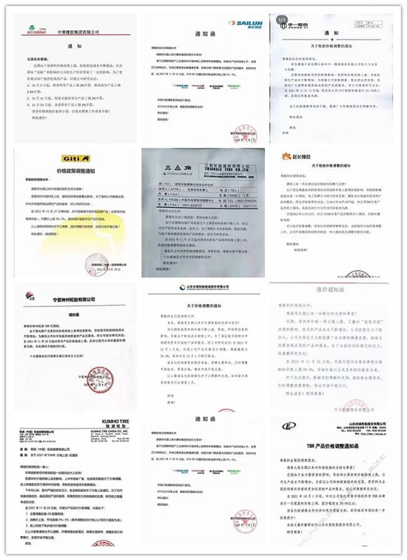 ，9月發(fā)布的10月漲價(jià)通知單70張，10月發(fā)布的11月漲價(jià)通知單69張