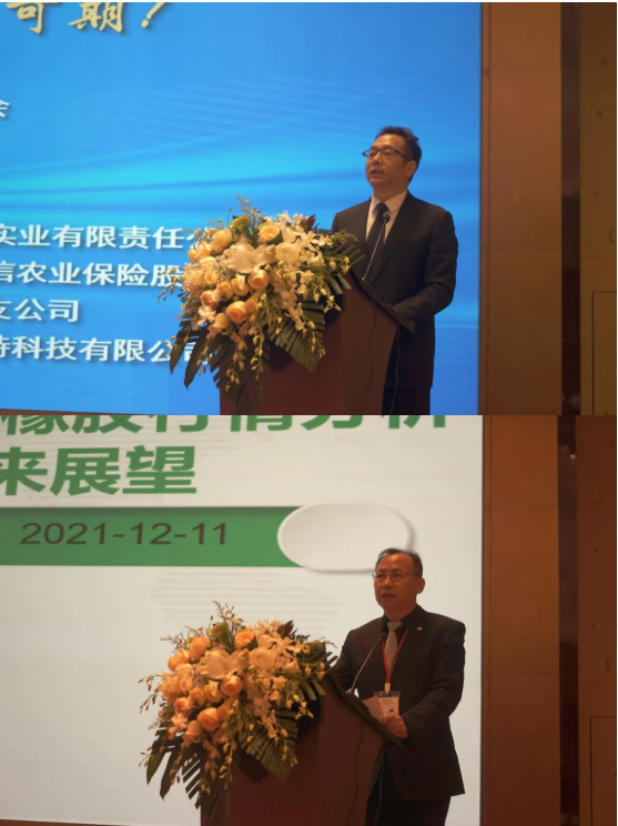 廣東省廣墾橡膠集團(tuán)有限公司董事長(zhǎng)楊福云、山東京博中聚新材料有限公司總經(jīng)理任學(xué)斌