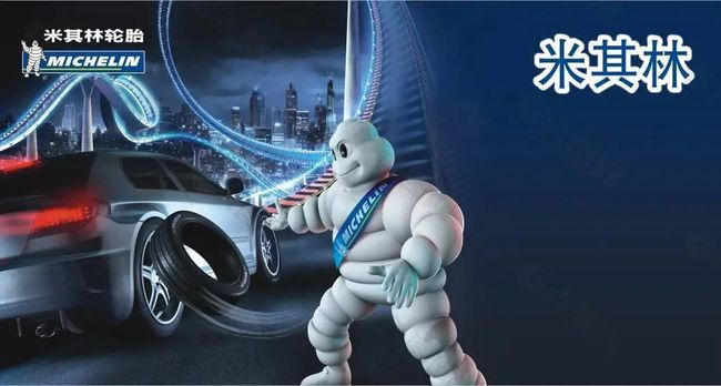 2024年配備乘用車胎，米其林研發(fā)黑科技