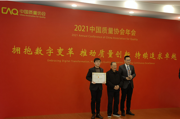 江蘇省唯一獲得“全國質(zhì)量獎(jiǎng)”的企業(yè)。