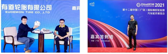 萬(wàn)鑫輪胎的重整投資人正是大名鼎鼎的山東金宇輪胎。