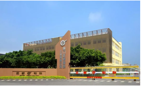 廈門正新橡膠工業(yè)有限公司以73.94億元的營業(yè)收入排在榜單第36位。
