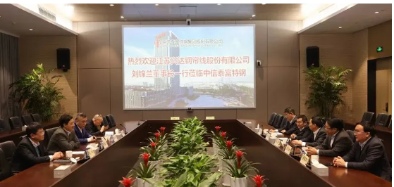 興達(dá)鋼簾線戰(zhàn)略合作，雙方董事長親自簽約！