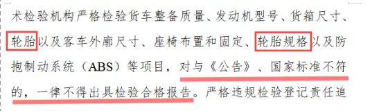 生產(chǎn)全鋼為主的小型輪胎企業(yè)、主賣全鋼的經(jīng)銷商和門店，他們的生存迎來(lái)了極大的考驗(yàn)。