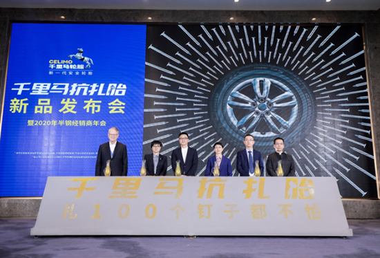 連續(xù)入選“中國輪胎十大影響力品牌”、“全國用戶滿意產(chǎn)品”等榮譽