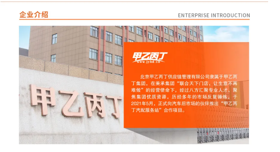 　促進(jìn)傳統(tǒng)企業(yè)互聯(lián)網(wǎng)化，用大數(shù)據(jù)改造存量業(yè)務(wù)
