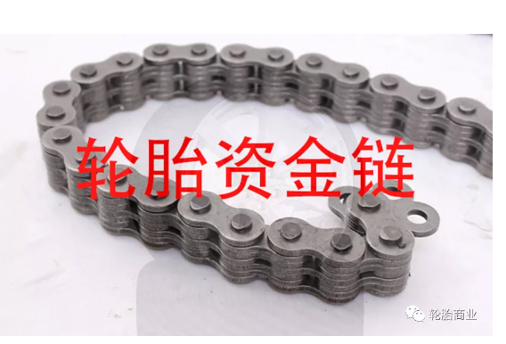 　1、 金融欠款，輪胎企業(yè)的最大殺手