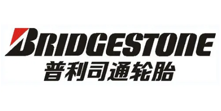普利司通