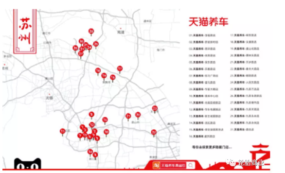 電商線下開店之風(fēng)