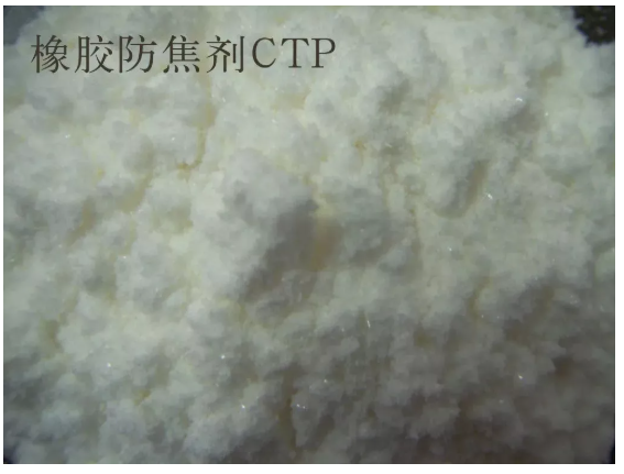 防焦劑產品