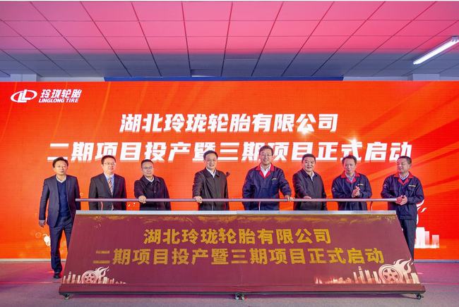 玲瓏輪胎湖北工廠，取得關(guān)鍵性進(jìn)展！
