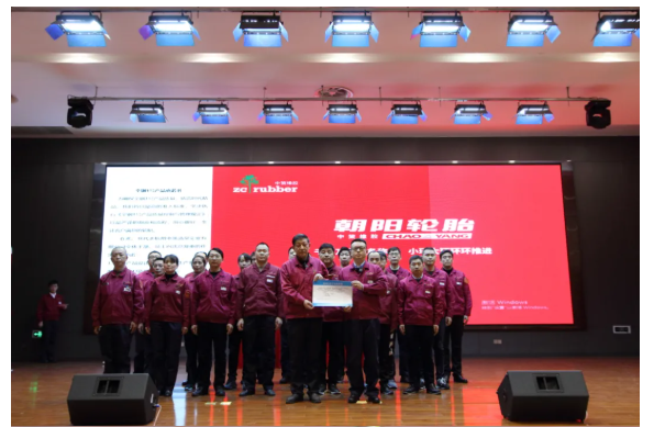 中策重磅宣布：使全鋼產(chǎn)品質(zhì)量達到世界一流水平