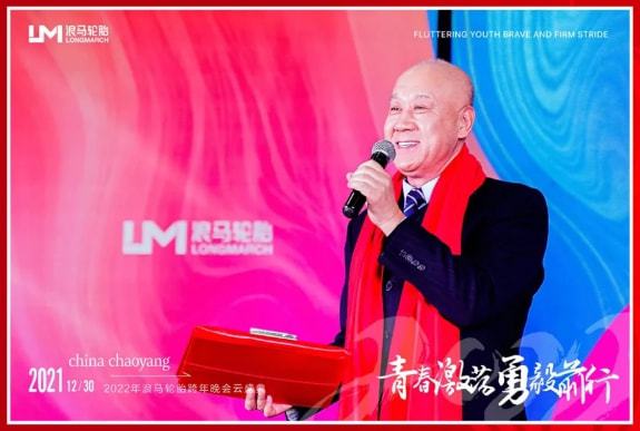 朝陽(yáng)浪馬輪胎公司黨委書(shū)記、董事長(zhǎng)李慶文