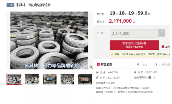 2022年，這些輪胎經(jīng)銷商將面臨淘汰！
