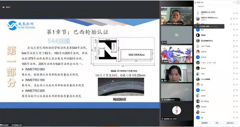 　中橡協(xié)輪胎分會(huì)秘書長史一鋒在會(huì)上致歡迎辭