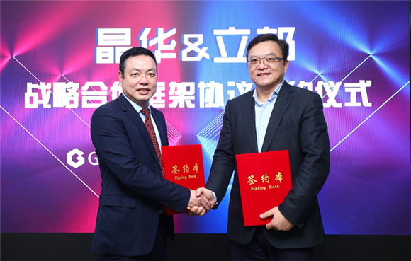 上海晶華膠粘新材料股份有限公司董事長周曉南(左)與立邦中國裝飾涂料事業(yè)部總裁孫榮隆(右)代表雙方企業(yè)簽約