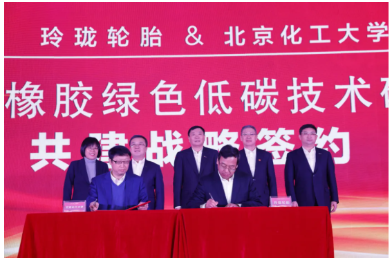 　與北京化工大學(xué)聯(lián)合成立輪胎與橡膠綠色低碳技術(shù)研究院，長春市各級政府領(lǐng)導(dǎo)、中國一汽領(lǐng)導(dǎo)、橡膠協(xié)會領(lǐng)導(dǎo)共同見證
