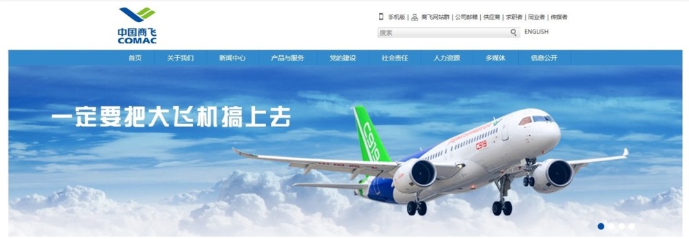 C919 大飛機(jī)重要部件國產(chǎn)化！寶成伸縮電纜裝置通過鑒定試驗(yàn)成功