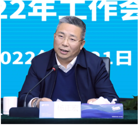 物產(chǎn)中大歐泰有限公司召開2021年度工作會議