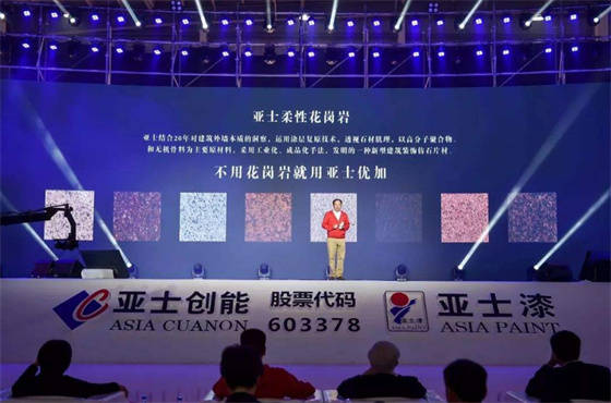 國家級殊榮！立邦/紫荊花/嘉寶莉/巴德士/久諾/信和等24家涂企上榜 