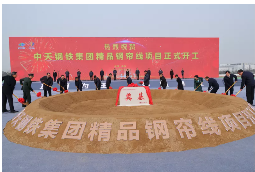 鋼簾線項目，入選省重點名單！