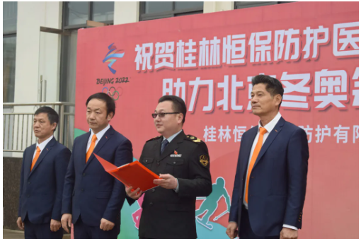 本批次產(chǎn)品入選2022北京冬季奧林匹克運(yùn)動(dòng)會(huì)(張家口賽區(qū))的防疫物資