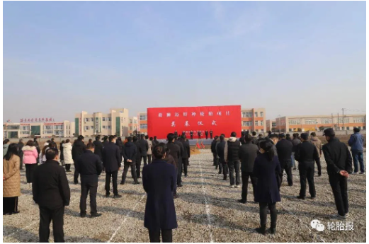 總投資10億元！毅獅邁特種輪胎項目奠基