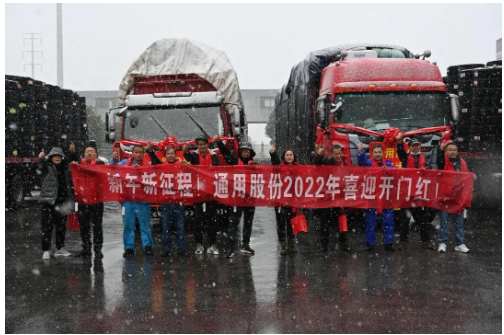 通用股份國內(nèi)工廠也喜迎開門紅，廠內(nèi)忙碌景象不停，也開始了新一年的新訂單。
