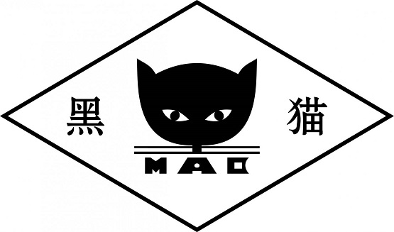 炭黑觀察室第43期：炭黑行業(yè)回顧 2021年炭黑企業(yè)的贏家是誰？