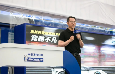 米其林中國(guó)公司，換了法人代表